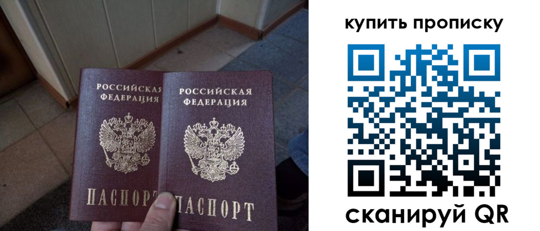 регистрация для школы в Симе