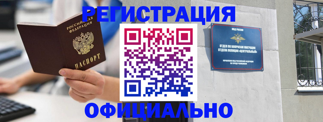 найти адрес прописки в Симе