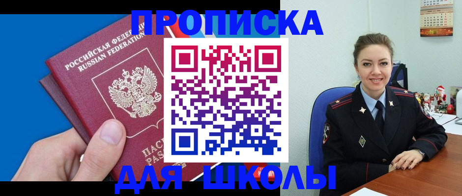 временная регистрация надежно в Симе